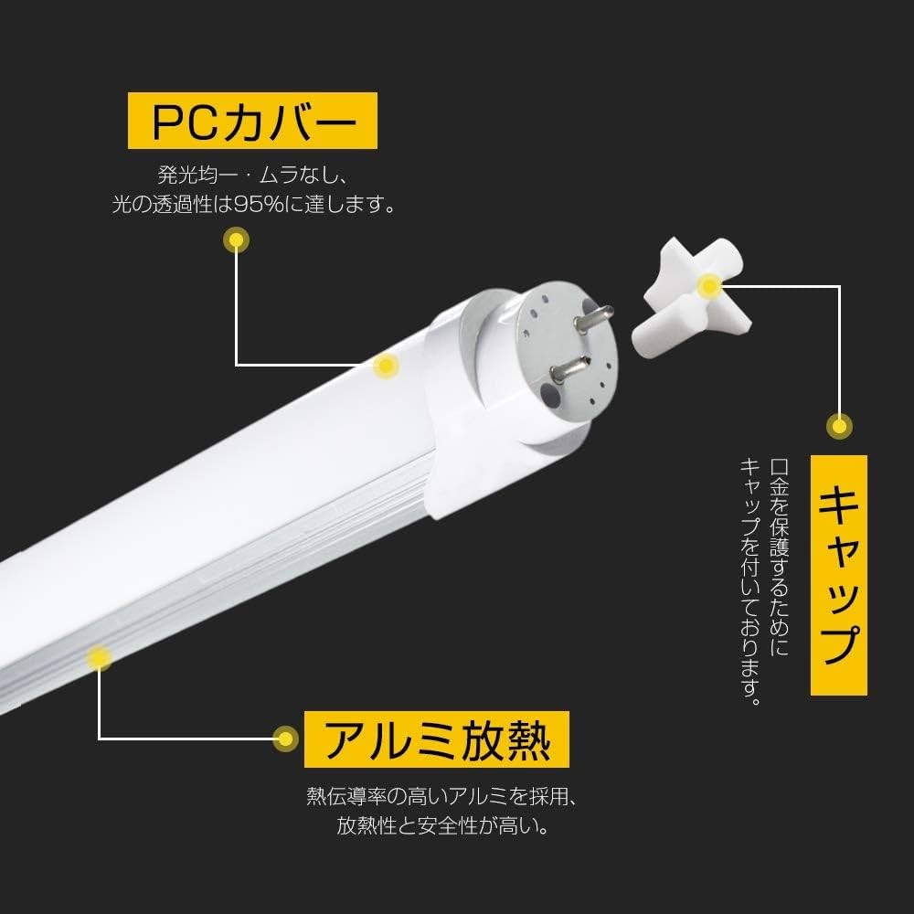 きんぎょ　昼白色 LED蛍光灯 40W型 18W G13口金 T8 20本 きんぎょ 昼白色 LED蛍光灯 40W型 18W G13口金 T8 20本 Amazon |